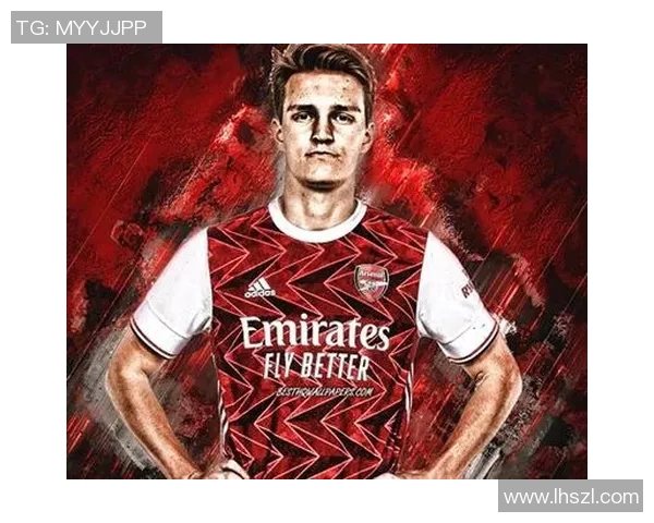 厄德高在足球场上的崛起与未来发展潜力分析