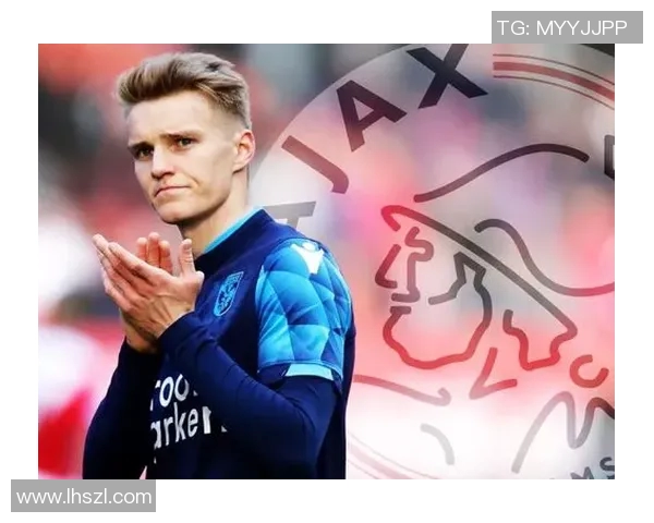 厄德高的崛起与挑战：从天才少年到足坛巨星的成长之路