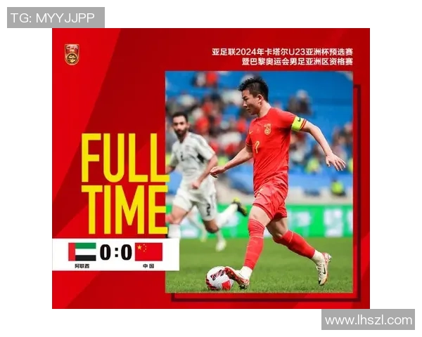 印尼国奥迎战阿联酋全力争胜期待精彩对决与历史交锋