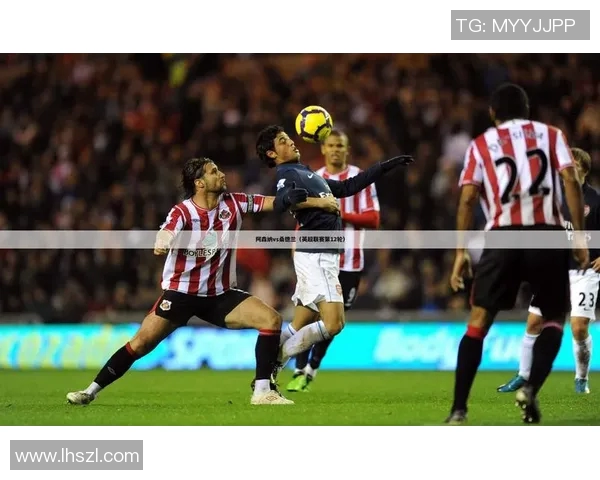 古铁雷斯的传奇人生与他在足球历史上的辉煌成就分析