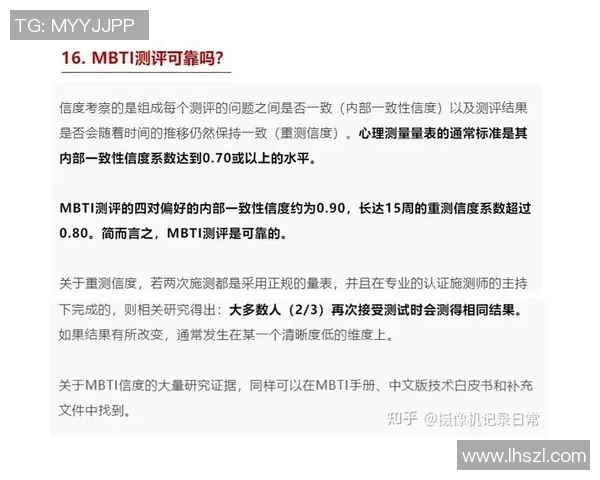 根特与维快速分析比赛战术对比及球员表现评估