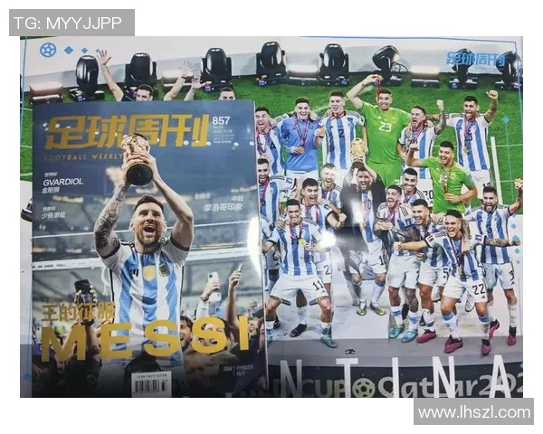 梅西传奇再续足球世界的璀璨明星与无尽荣耀之路