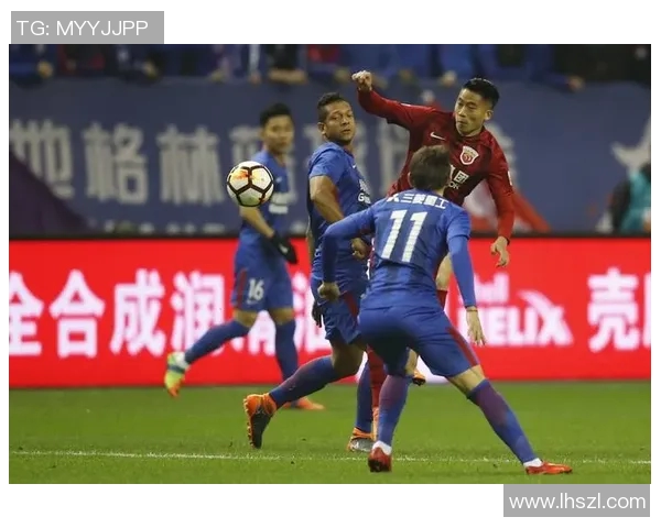 申花与上港对决分析：战术布局与球员状态的全面解读