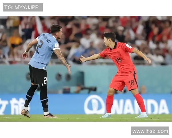 韩国与乌拉圭比赛分析及胜负推荐策略分享