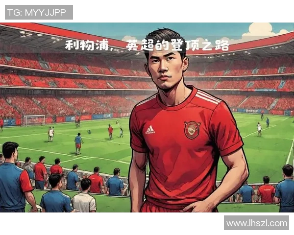 加克波在赛季中的崛起与未来发展潜力分析