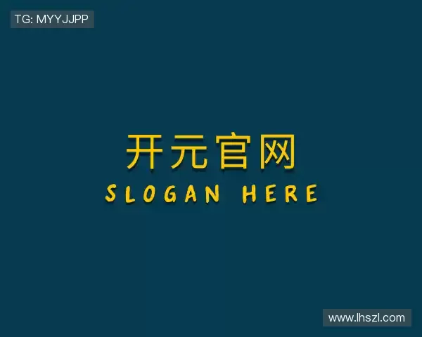 发现ky开元官方